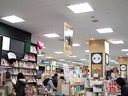 大垣書店 高槻店 ２