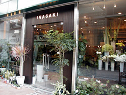 INAGAKI 1