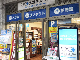 メガネスーパー 高槻駅北口店1