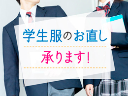 ママのリフォーム2