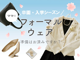 ママのリフォーム3