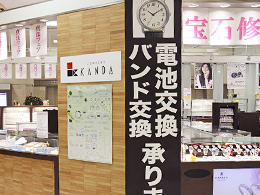 JEWELRY KANDA2